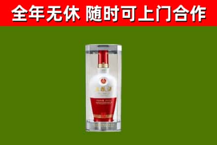 汕尾回收五粮液行情