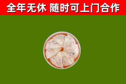汕尾回收燕窝价格