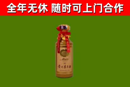 汕尾回收30年茅台酒